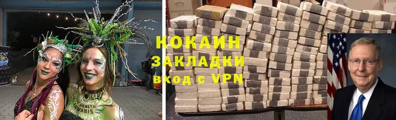 Cocaine Эквадор  купить   Чебоксары 