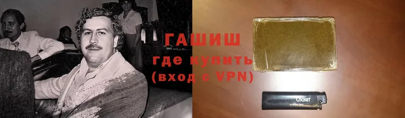 Гашиш VHQ  Чебоксары 