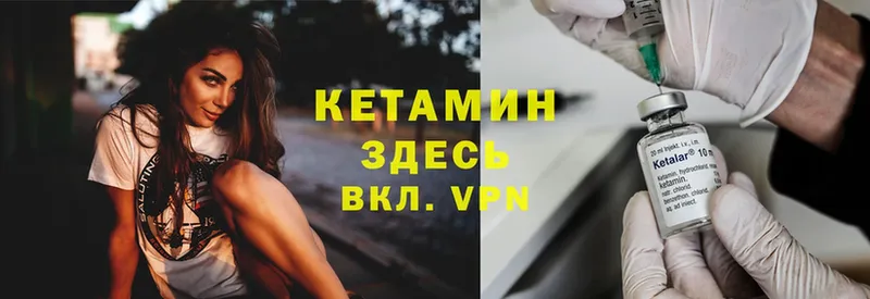 OMG зеркало  Чебоксары  КЕТАМИН ketamine 