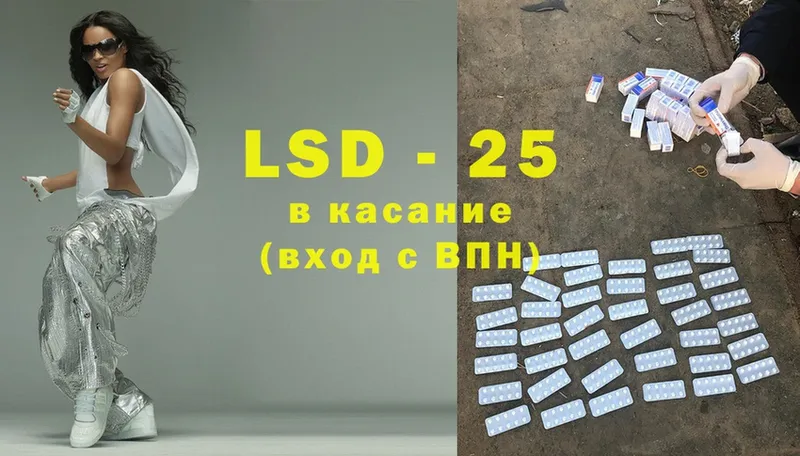 Лсд 25 экстази ecstasy  купить   Чебоксары 