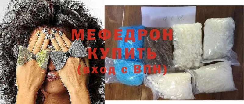 Мефедрон кристаллы  OMG маркетплейс  Чебоксары 